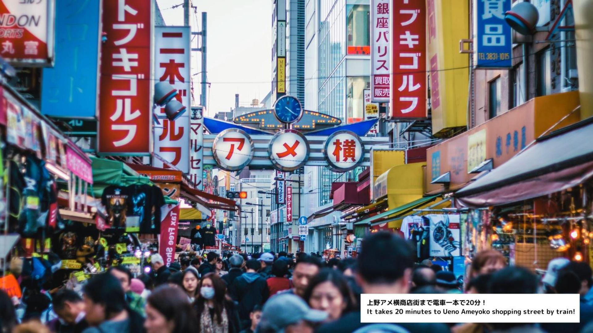 Cogo Ryogoku Hostel Τόκιο Εξωτερικό φωτογραφία